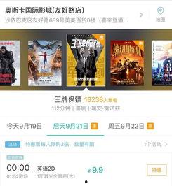 综合电影网,综合电影网带你领略电影艺术魅力