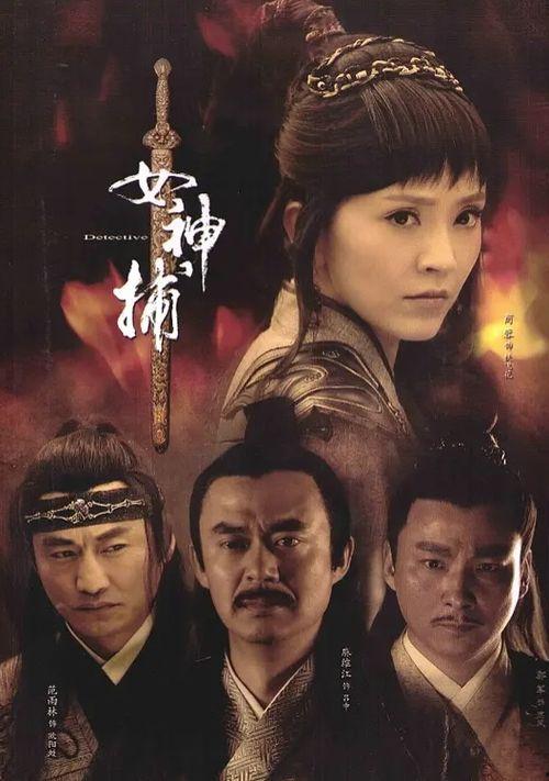 电影古装,揭秘古装电影的魅力世界