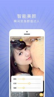 直播成人直播app,行业现状与未来趋势