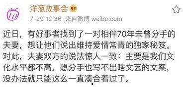 吃瓜大赛作文,一场吃瓜大赛的狂欢盛宴