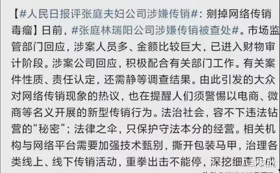 关于娱乐圈吃瓜文案短句,揭秘明星幕后故事