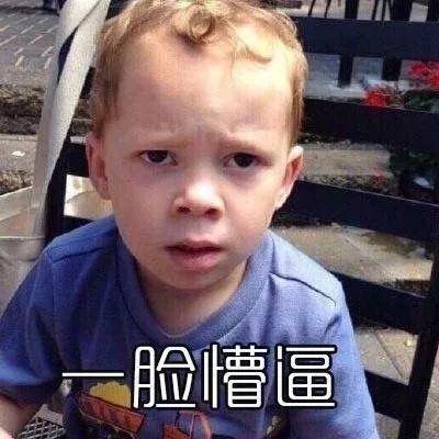 娱乐吃瓜酱被自己蠢哭,一瓜未吃，先被自己蠢哭